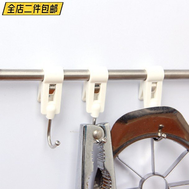 Exported to Japan double-headed hook multi-functional clip hanging clip-type hook kitchen hanging bar horizontal bar S hook 3 packs