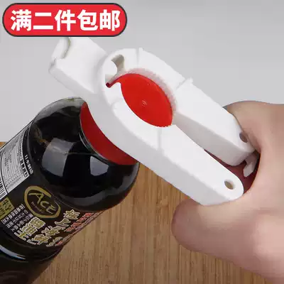 Japan KM beverage bottle cap opener non-slip cap screw cap mineral water screw cap opener bottle opener