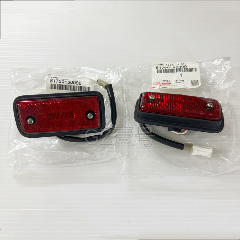 Land Cruiser 4500Lc80 Rear Fender Light, Rear Wing Light Cover, Rear Wing Width Indicator Light