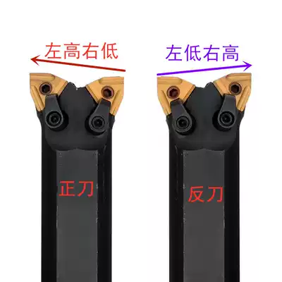 CNC bull head knife non-standard tool holder Diamond peach-shaped blade outer circle boring hole inner hole CNC double-headed tool holder
