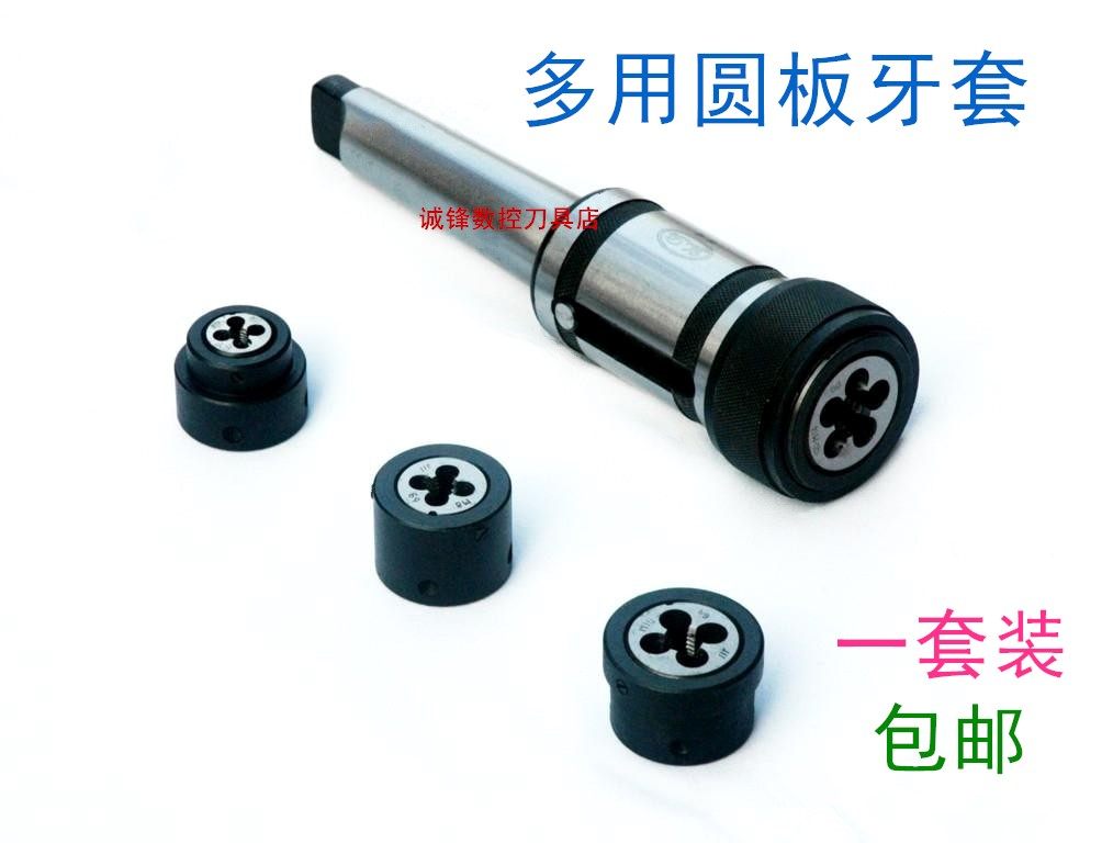 Lathe board braces Multi-purpose garden laces wire vegger Machine plate braces M3-16 M3-27 M3-36mm