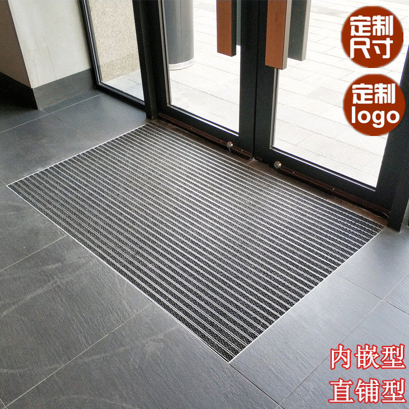 Shop, shopping mall, hotel entrance, aluminum alloy dust-proof floor mat, embedded carpet, mud-wiping foot pad, scraping mud and dust-removing pad