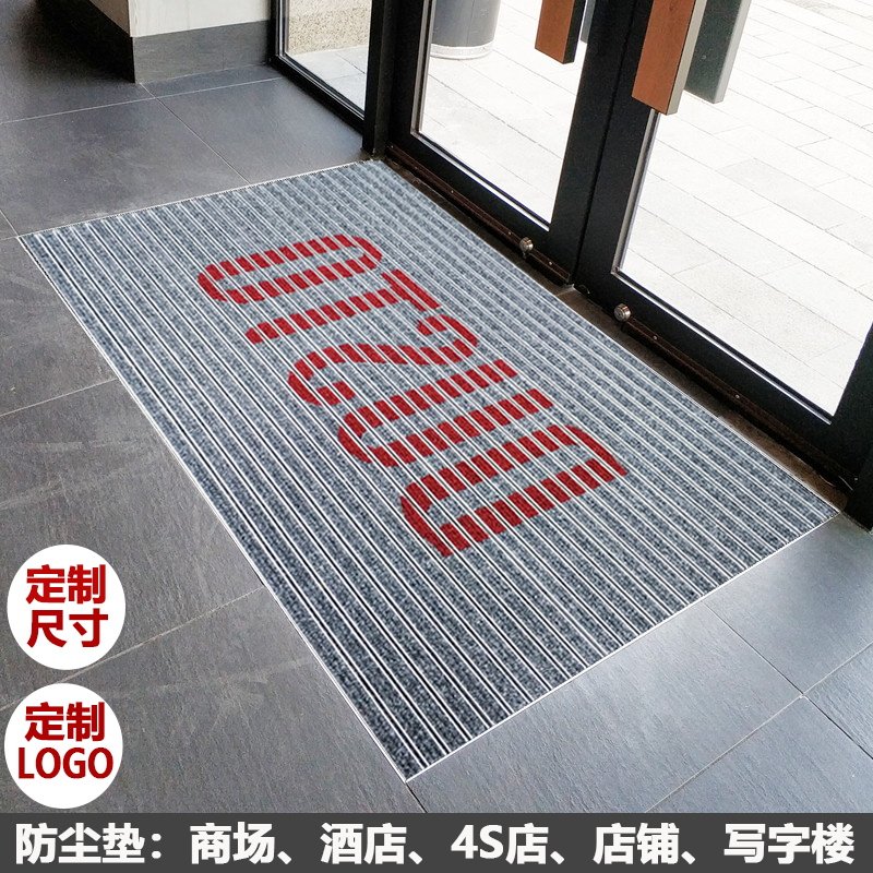 Shopping mall hotel entrance aluminum alloy floor mat dust-proof mud scraping floor mat embedded embedded sinking carpet