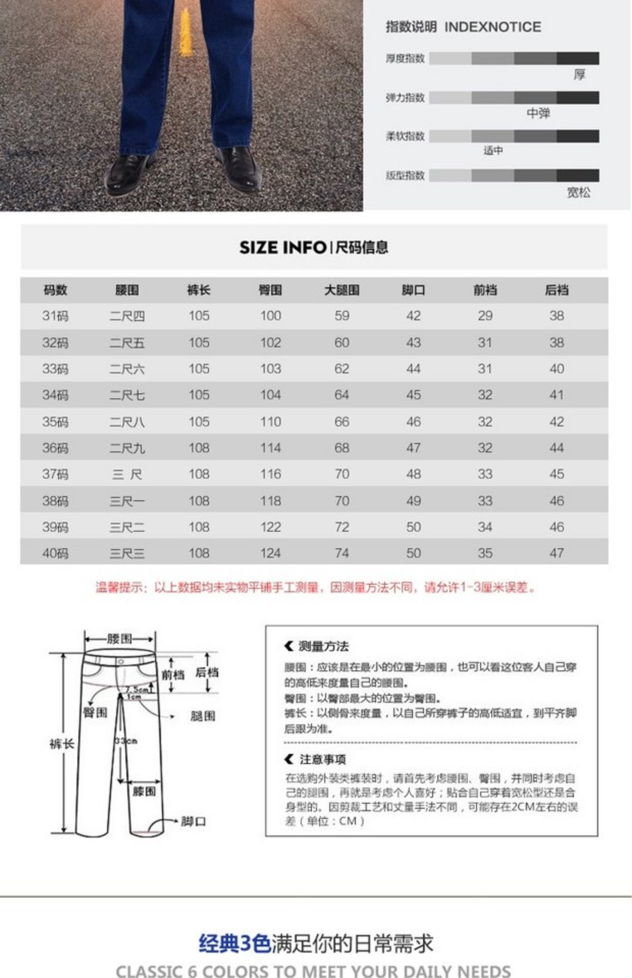 Gửi bảo hiểm vận chuyển đàn ông trung niên eo cao squat quần jean rộng kích thước thẳng quần lỏng kinh doanh quần âu quan ao nam