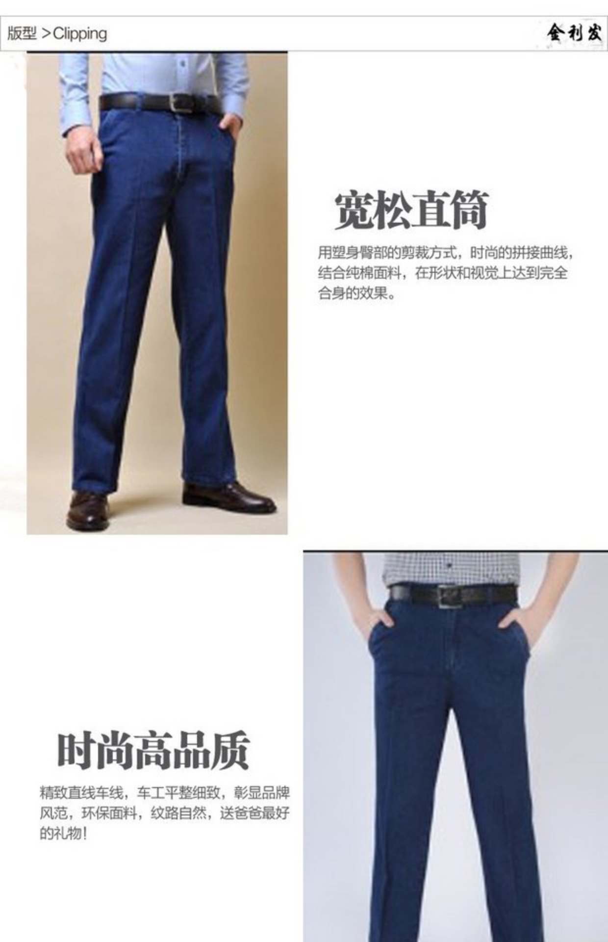 Trung và già tuổi thu đông lỏng lẻo quần jean nam ống thẳng miễn phí quần giản dị cha lớn kích thước cao eo quần khuyến mãi quần sooc nam
