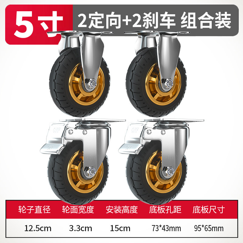 Supermarket Promotional Car Special Wheels Dump Truck M8 Industrial Wheels Muted Plastic Wheels M10 Universal Push-pull Wheels