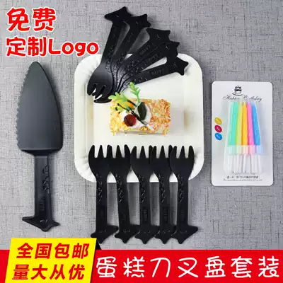 Birthday cake tableware three-in-one knife and fork plate set disposable plastic knife and fork paper plate picnic dish
