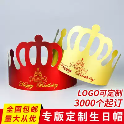 Crown Gold Card Birthday Cake Hat Customized Disposable Adult Children's Party Thickened Crown Hat 100