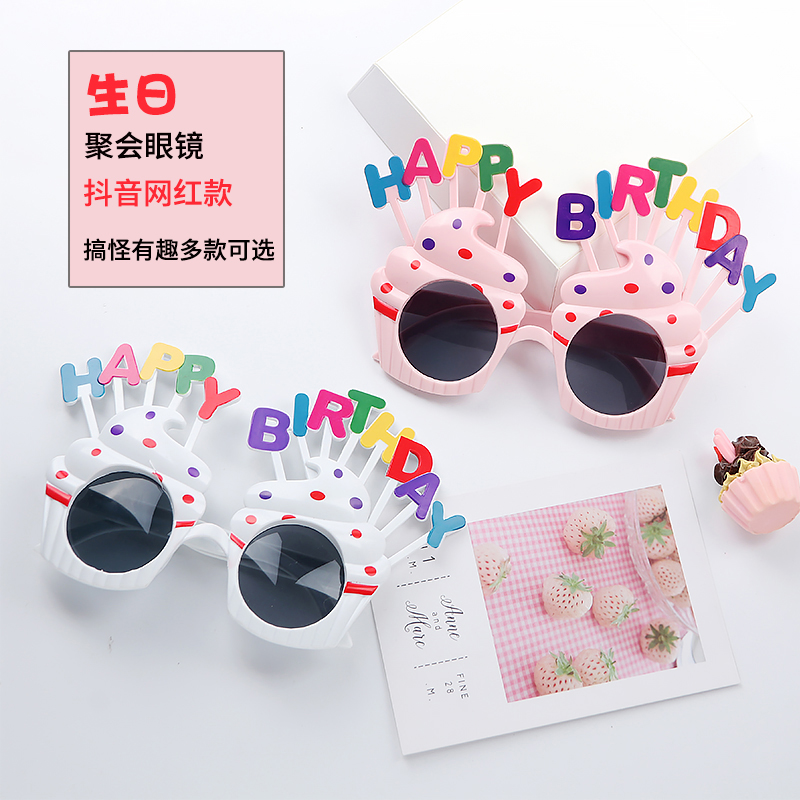 Funny Cake Decoration Birthday Hat Party Mess Up Glasses Small Red Book The Same Couple Photo Props Online Red