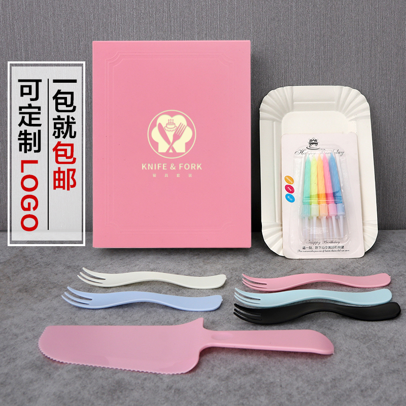 Birthday Cake Knife and Fork Disk Set High-end Cake Tableware Set Cake Disc Disposable Paper Fork