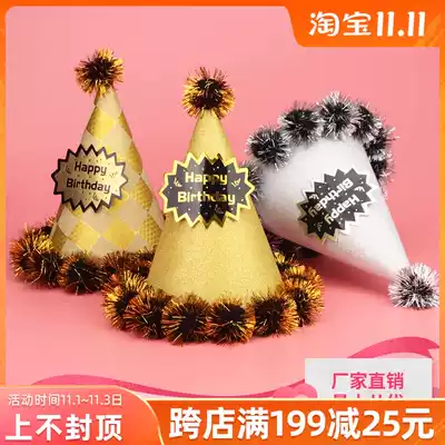 Adult birthday party hat children Princess pointed fur hat baby year old arrangement pompom pom