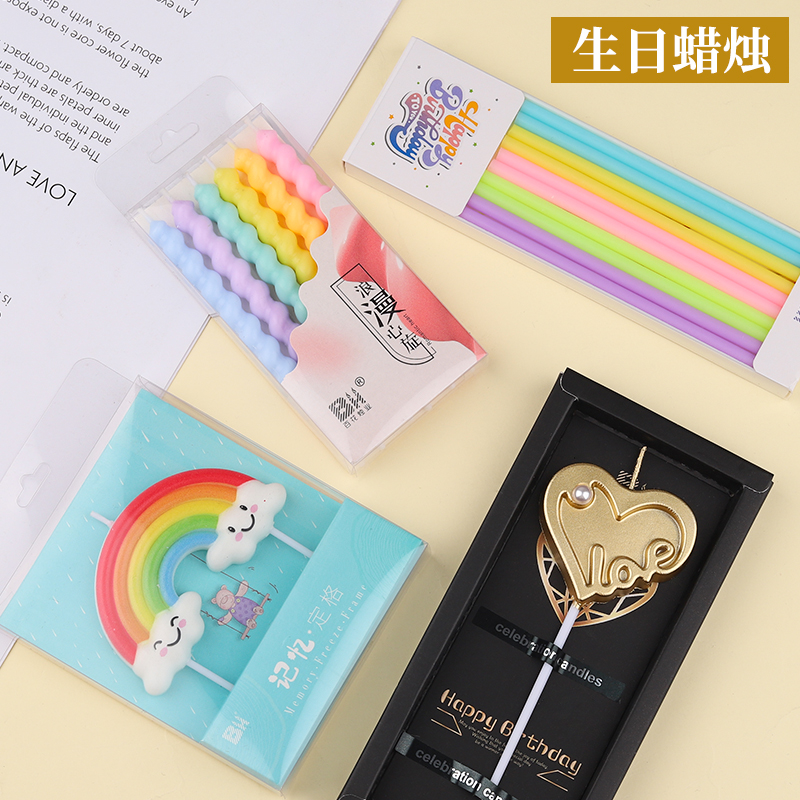 Birthday Cake Candle Internet Celebrity Love Party Creative Romantic Smokeless Candle Cake Decoration Rainbow Candle - Taobao