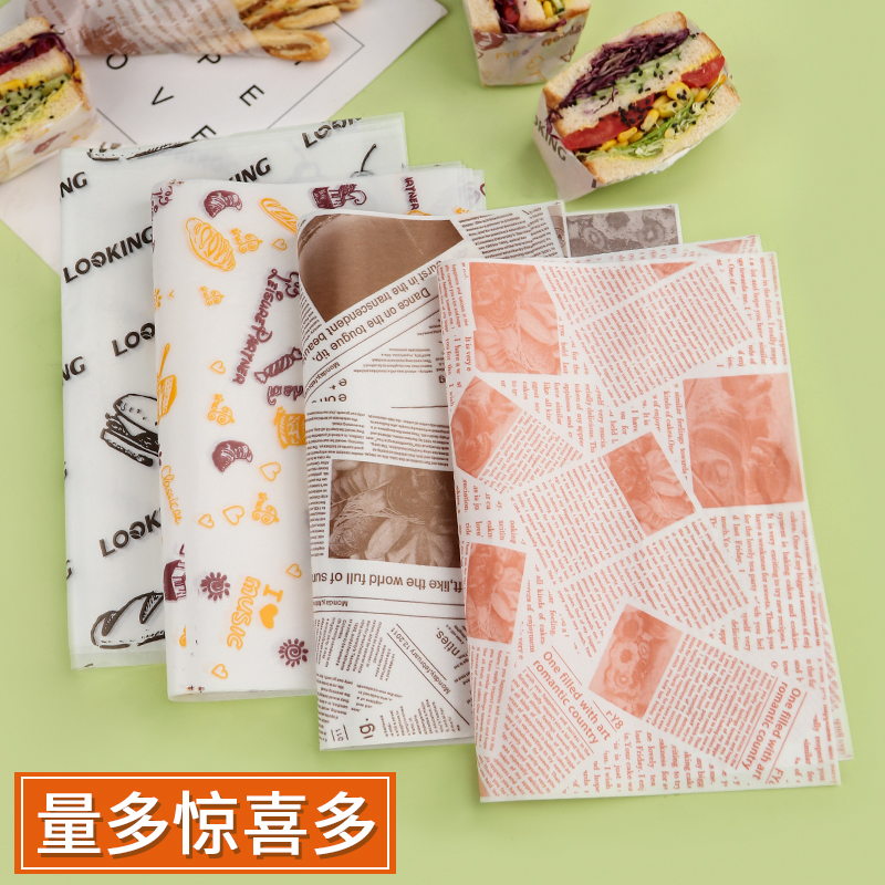 Cake sandwich wrapping paper disposable oil-proof tray paper oil-absorbing oil-proof hamburger bread baking plate mat paper