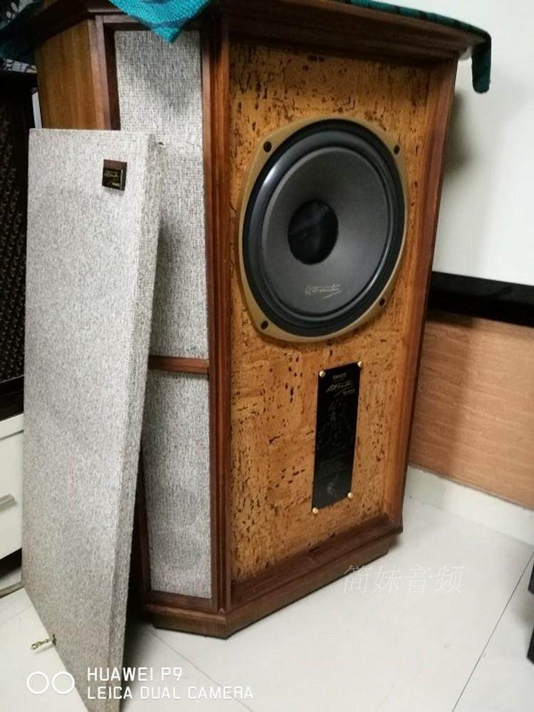 tannoy coaxial