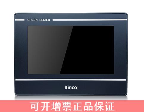 kinco touch screen GL070 GL070E GL100 GL100E GL043 with E support Alibaba Cloud