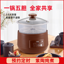 282 electric stew pot Water-proof stew pot Household electric stew casserole Purple sand electric stew pot Automatic soup with steamer