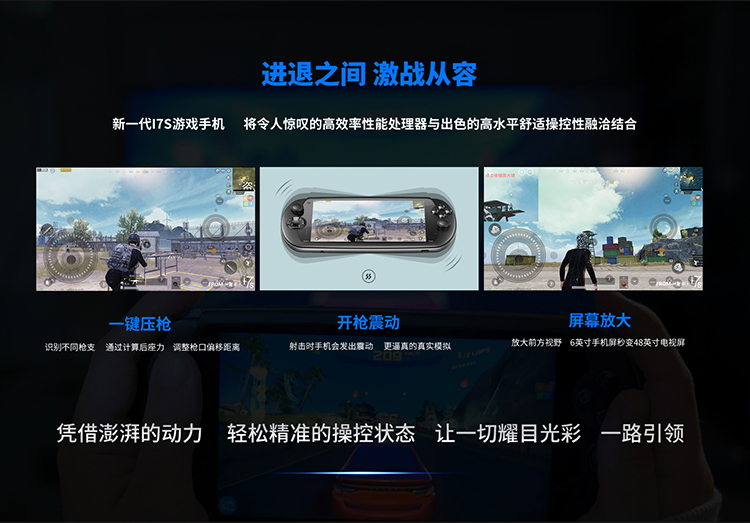 Magic Truyền thông moqi i7s trò chơi Vua vật gà điện thoại cầm tay làm mát dài chờ lỏng built-in xử lý - Điện thoại di động giá samsung j7 prime