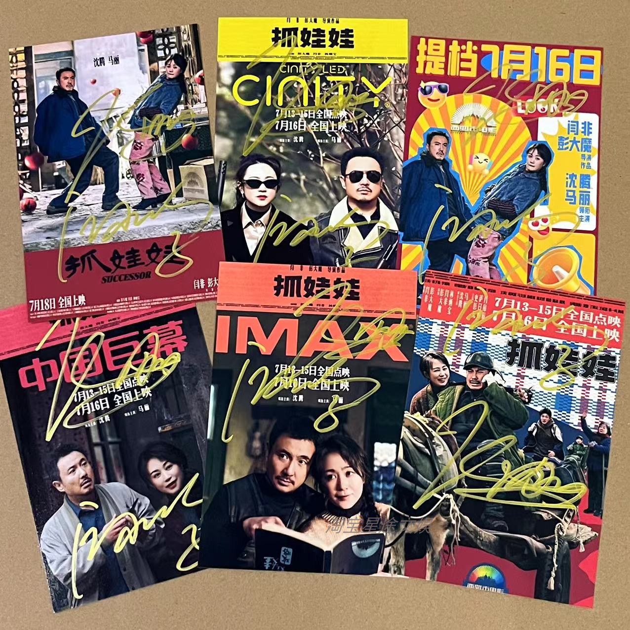 映画の爪人形シェンテン・マーリー周辺サイン入り写真本物のファンコレクション同じスタイルのサイン入りギフトをサポート