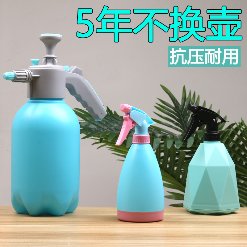 Watering pot Watering pot watering spray green plant gardening flower household sprinkler sprayer disinfection special small watering pot bottle