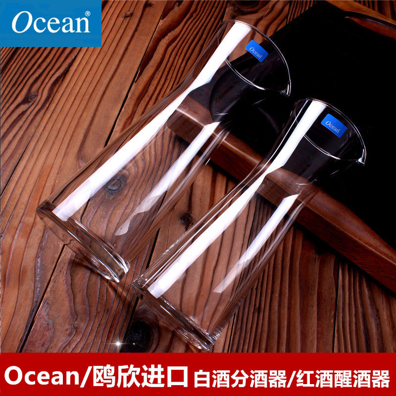 Ocean original Imported Glass Goblet wine Wine Decanter Red Wine Decanter Wine Decanter Pour Wine Decanter Cold Water Pot