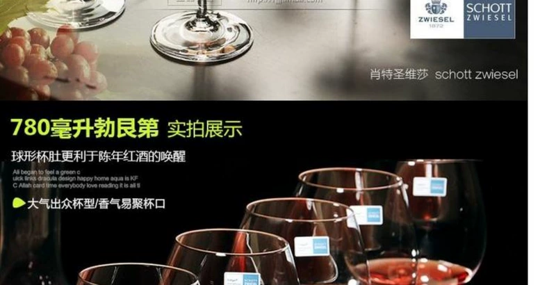 Đức Short St. Visa Crystal Wine Glass Set Cốc nhỏ Rượu vang Glass Set 6 Chỉ tráng miệng - Rượu vang đồ khui rượu vang cao cấp