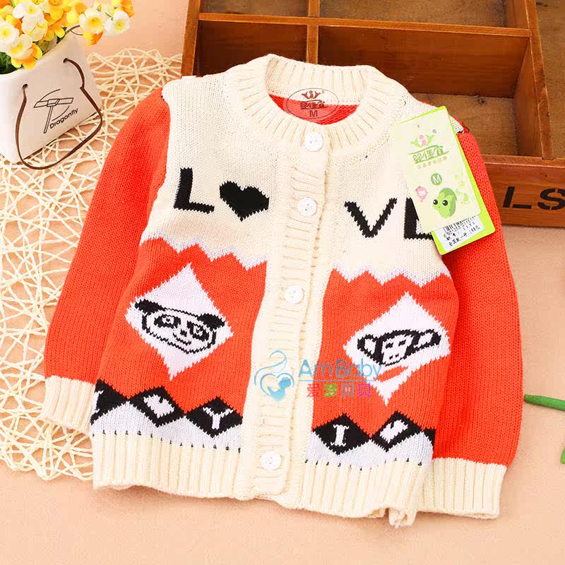 Pull enfant - Ref 2103458 Image 84