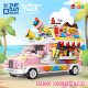 Children's Creative Building Blocks, Small Particle Assembly, Hamburger, Ice Cream, Toy Car, Street Food Model, Gift for Boys and Girls