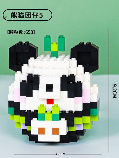 Creative Giant Panda Tuan Tuan Small Particle Building Blocks Children's Educational Toys 3D Puzzle Birthday Gift