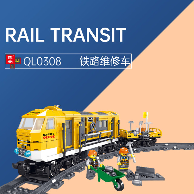 Train Building Blocks Track Harmony Express High-Speed Rail Train Dining Car Assembly Educational Toy Birthday Gift