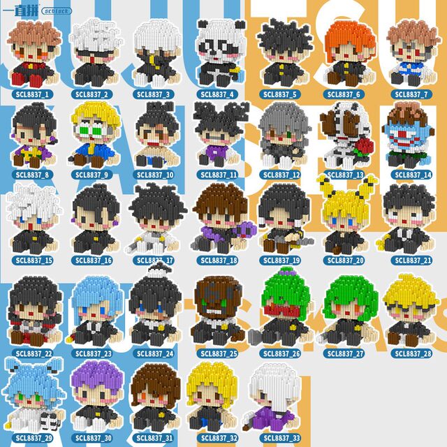 Spell Back to War peripheral anime Gojo Satoru Tiger Staff Yuhito assembled building blocks Kuroe Natsu Youjie model ornaments toys