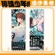 Haikyuu!! Anime Character Merchandise: Flow Sand Ticket, Nishiguchi Yuki, Kageyama Tobio, Tsukishima Kiyoshi, Laser Ticket Collection Card
