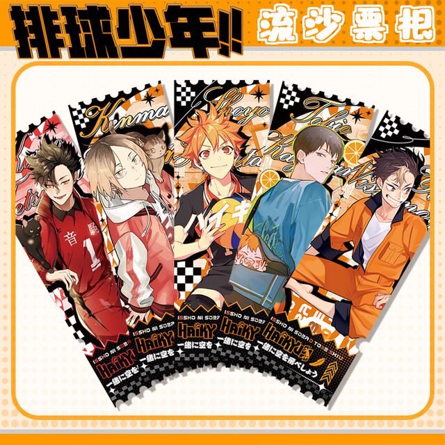 Haikyuu!! Anime Character Merchandise: Flow Sand Ticket, Nishiguchi Yuki, Kageyama Tobio, Tsukishima Kiyoshi, Laser Ticket Collection Card