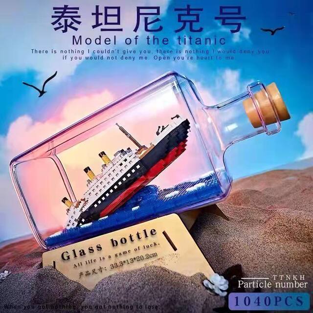 Bottle Ship Series Titanic Building Block Model One Piece Sunny Ship Black Pearl Ship Toy Ornament