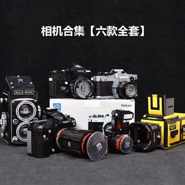 Classic Retro Typewriter, Slr Camera, Phonograph, Radio, High-Difficulty Assembly Building Blocks, Educational Toy Model