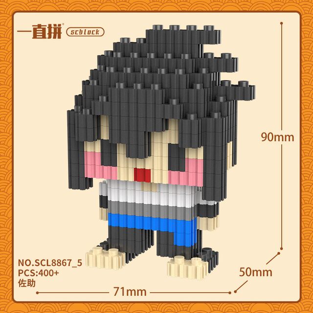 Anime Merchandise Naruto Building Blocks Naruto Kakashi Sasuke Itachi Educational Toys Hand-Assembled Gifts for Boys