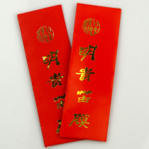 2021 Xinminggui flute film Professional flute film New flute film High-quality and precious reed flute film Flute film 5 packs of 25 pieces