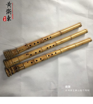 Huang Weidong Hand-signed South Xiao Professional stage performance Xiao Taiwan Guizhu Big Head Xiao G tune F tune 8 hole South Xiao