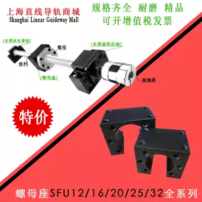 Nut seat silver precision ball screw set SFUR16 20 5 32 Linear bearing TBI screw sleeve