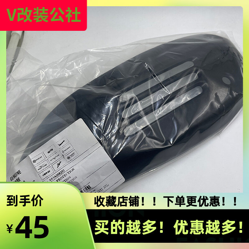 vespa modified exhaust hood GTS3006 Japanese version GTV blackened exhaust hood black exhaust hood exhaust protective cover