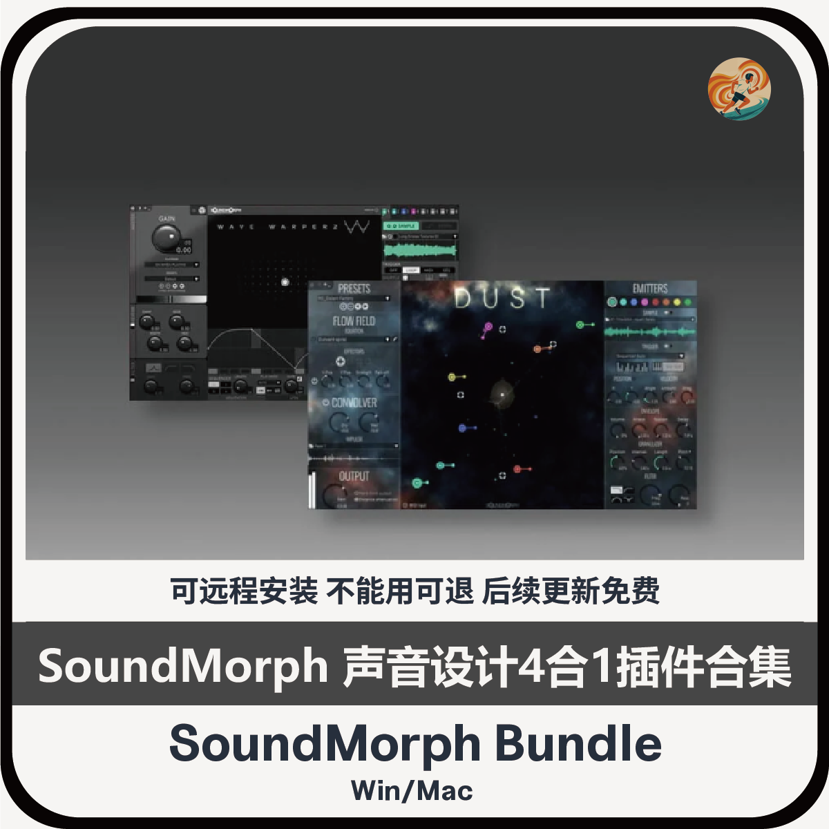 Soundmorph Bundle 4-in-1 Collection of Sound Design Effects Plugins Soundmorph Bundle 4-in-1 Collection of Sound Design Effects Plugins