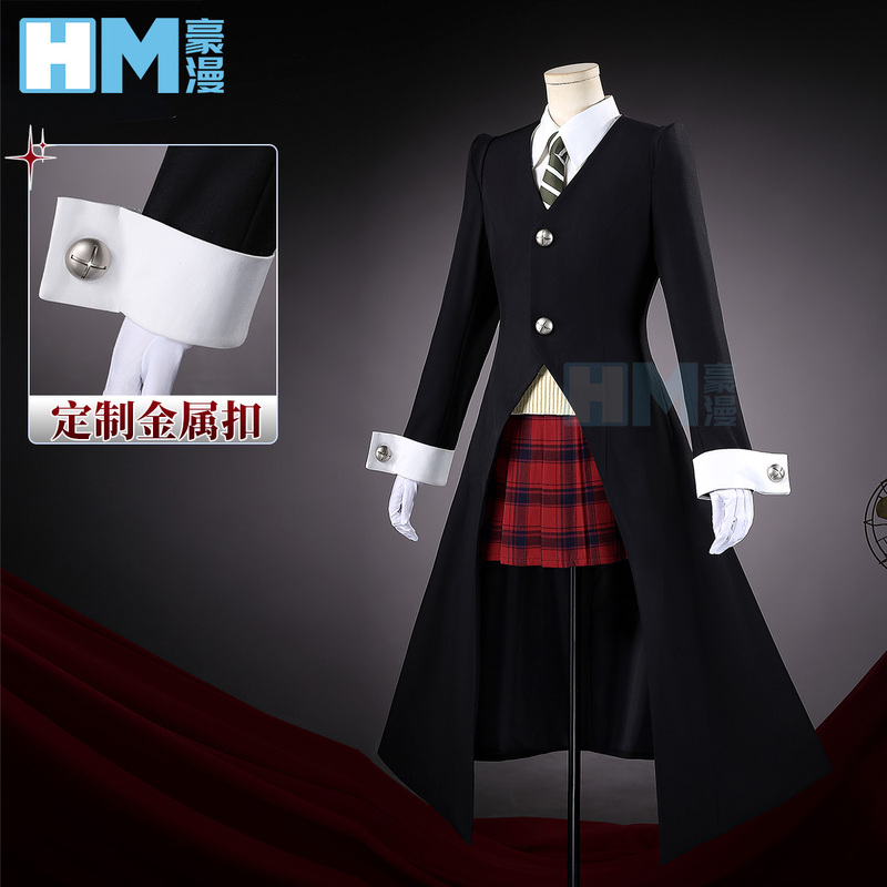 Hao Man Soul Eater Maga Cosplay Costume, Regular Wear, Twill Fabric, Extra Large Hem, Metal Buckle, with Pockets, Cosplay