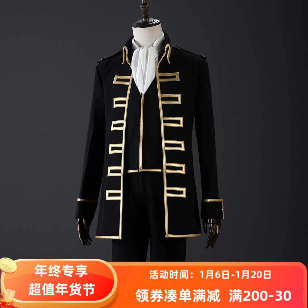 Haoman 銀魂コスプレスーツリアルセレクショングループcosスーツ14土方沖田総悟通常制服生地