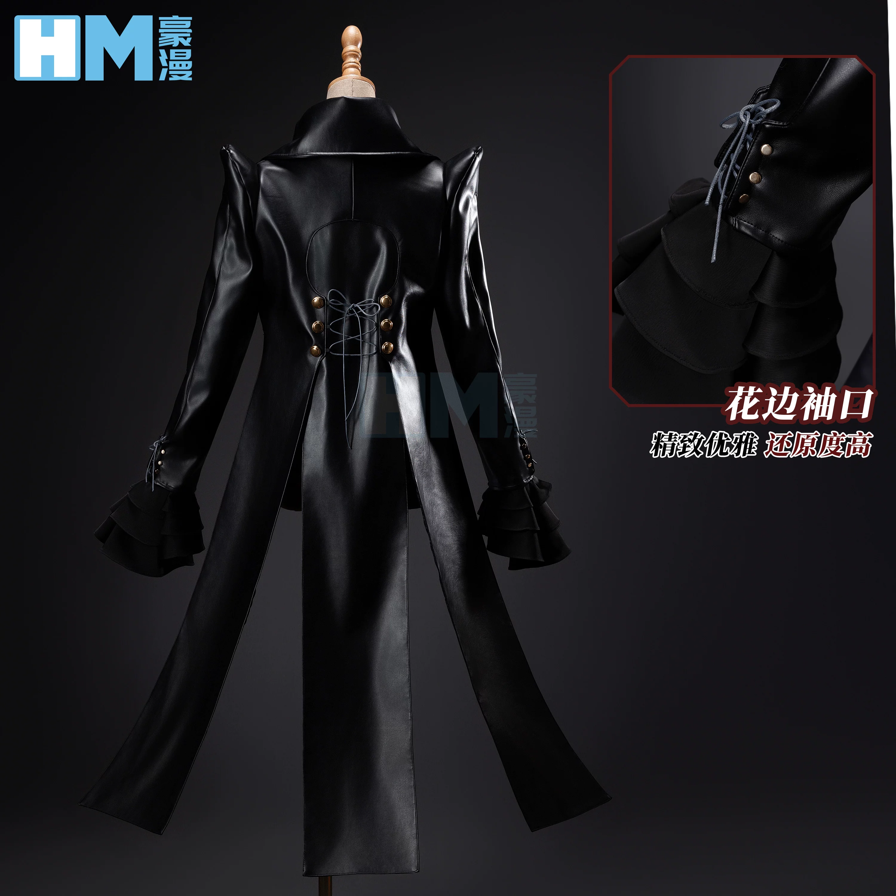 Костюм для косплея Persona COS Йошизава Касуми Кайто, костюм из кожи