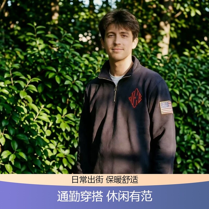 Epstein Sweatshirt / Epstein's Same Style Clothing Jee Embroidered Sweatshirt Half-Zip Jacket