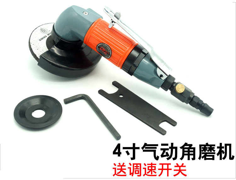 Taiwan Auville OW-4191B Pneumatic 4 Inch Angle Mill 100mm Powerful Rear Press Handle Grinding Machine Grinding Machine