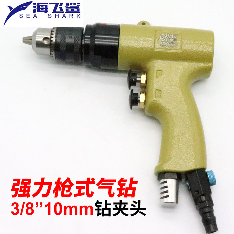 Auville OW-Z04 pistol style wind drill 3 8 gas drill wind gun drilling drill rig 10mm