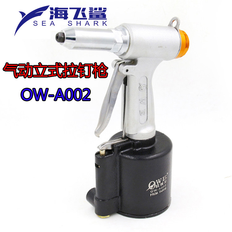 Promotion Taiwan Auville A002 Oil Pressure Pneumatic Pull Nail Gun Hydraulic Vertical Rivet Gun Rivet Pliers