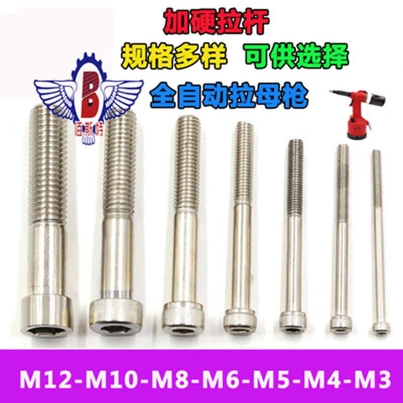 Orville pneumatic automatic pull riveting gun pull riveting rivets and pull hat gun accessories M3 - 12