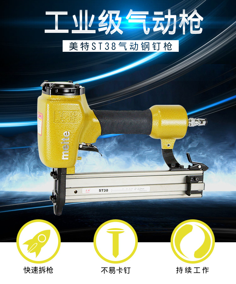 Mette ST38 Concrete Pneumatic Small Steel Nail Gun Cement Nail Gun Pneumatic Trunking Nail Gun