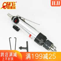Taiwan Orville OW-F03 straight forward and reverse speed regulation 3 8 with gear 10mm drilling machine